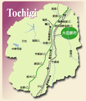 おおたわら七福神