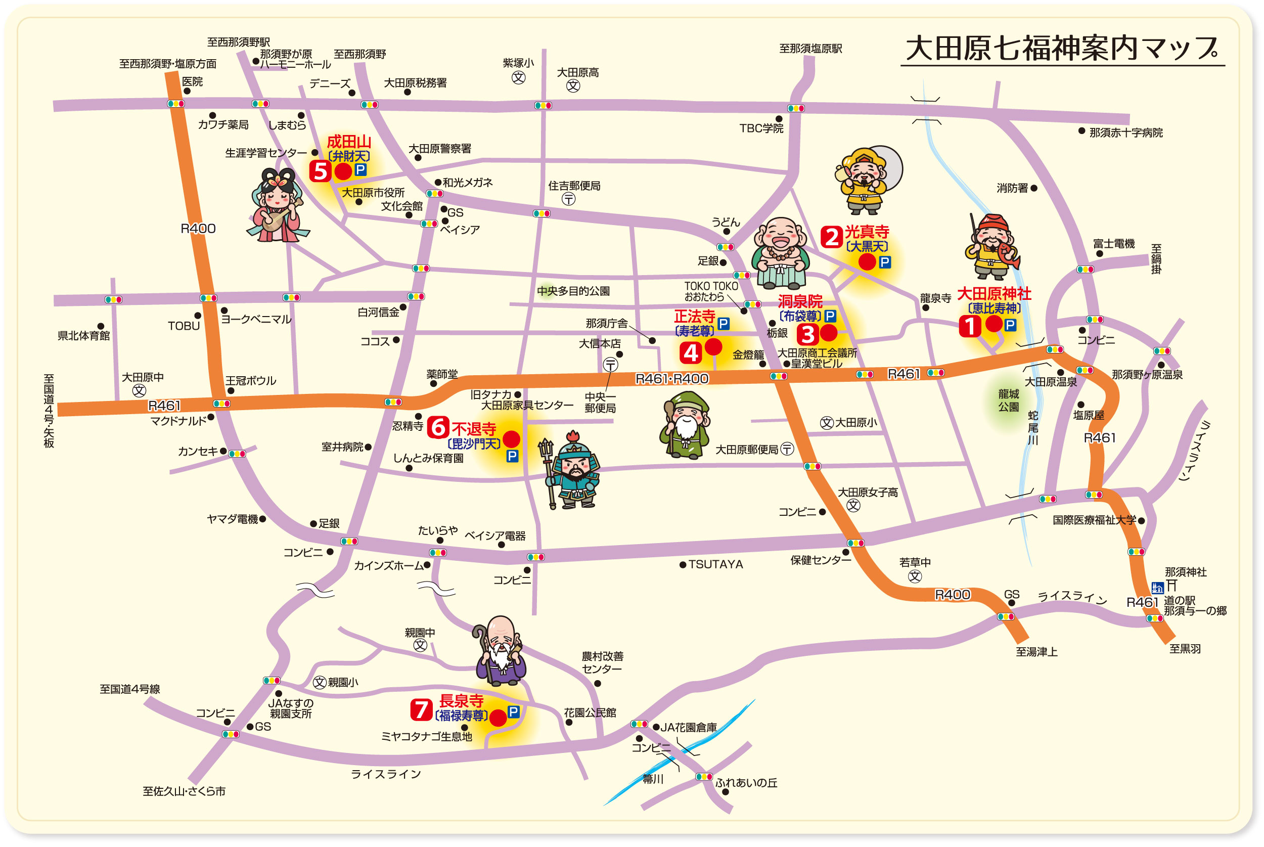 おおたわら七福神巡りマップ